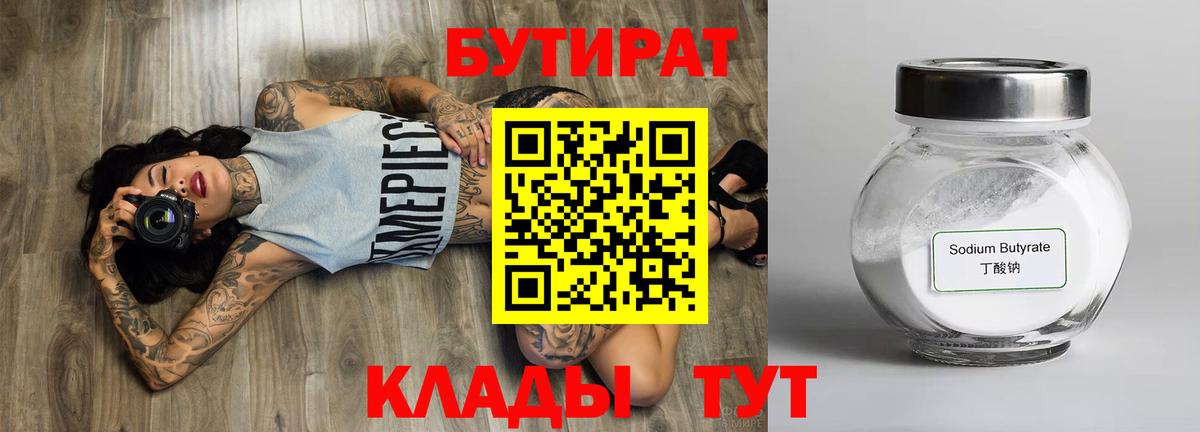 АМФЕТАМИН Лабытнанги