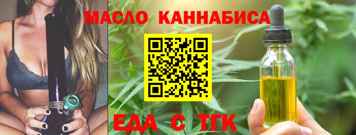 ГАШИШ  Cocaine  Меф   Codein  Конопля  Лабытнанги  А ПВП СОЛЬ   Вход с VPN 