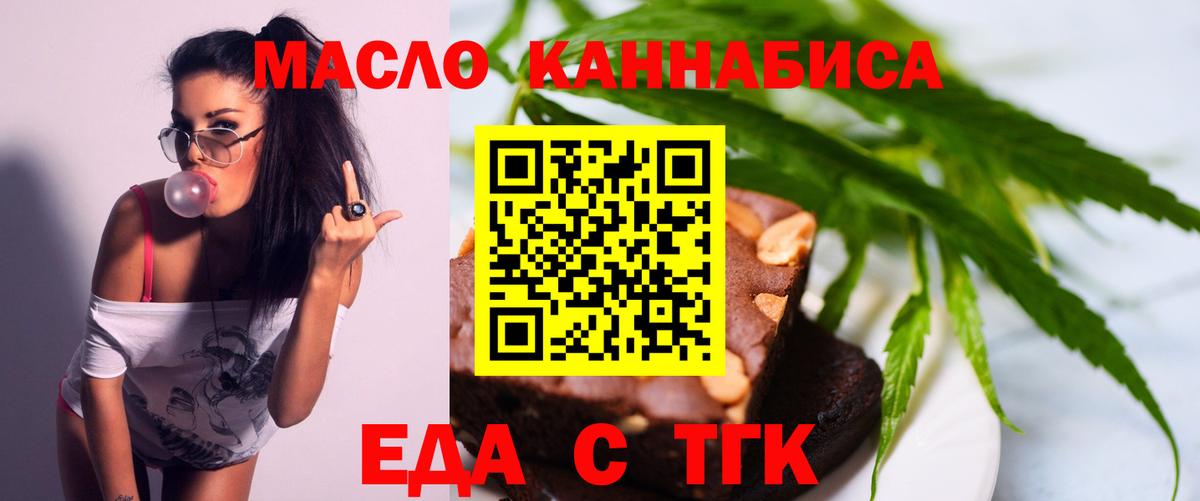 Canna-Cookies марихуана  Вход с VPN  Лабытнанги 