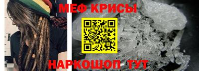 кокаин Ирбит