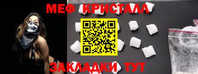 альфа пвп VHQ Ипатово