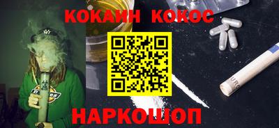 гашишное масло Изобильный