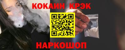 гашишное масло Изобильный
