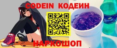 кокаин Ирбит