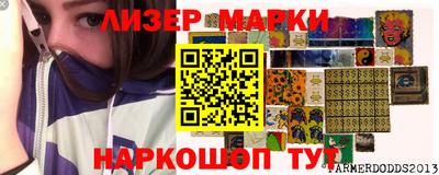 гашишное масло Изобильный