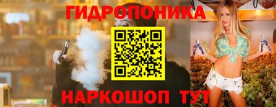 гашишное масло Изобильный