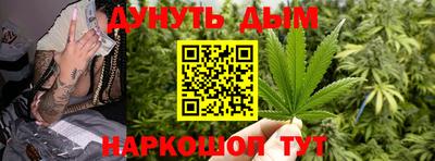 гашишное масло Изобильный