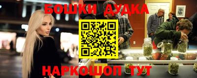 альфа пвп VHQ Ипатово