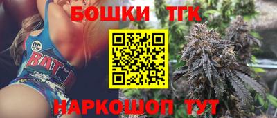 гашишное масло Изобильный