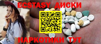 альфа пвп VHQ Ипатово