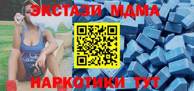 альфа пвп VHQ Ипатово