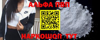 кокаин Ирбит