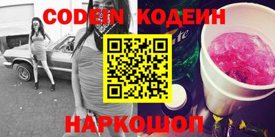 кокаин Ирбит