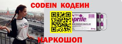 кокаин Ирбит