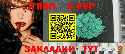 альфа пвп VHQ Ипатово