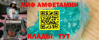альфа пвп VHQ Ипатово