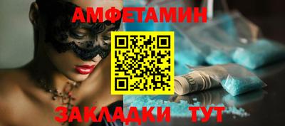 альфа пвп VHQ Ипатово