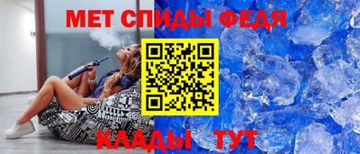 альфа пвп VHQ Ипатово