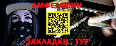 альфа пвп VHQ Ипатово