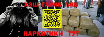 гашишное масло Изобильный