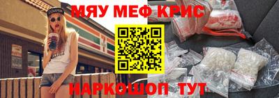 альфа пвп VHQ Ипатово
