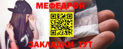 альфа пвп VHQ Ипатово
