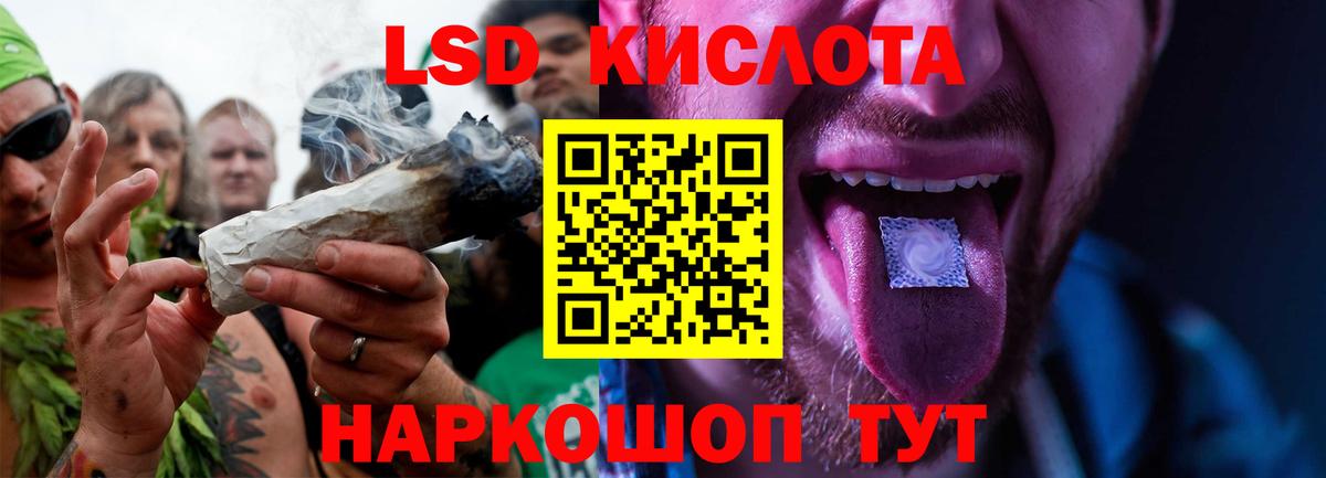 kraken ССЫЛКА  Лсд 25 экстази  Лабытнанги  ЛСД экстази кислота  Вход с VPN  LSD-25 экстази кислота 