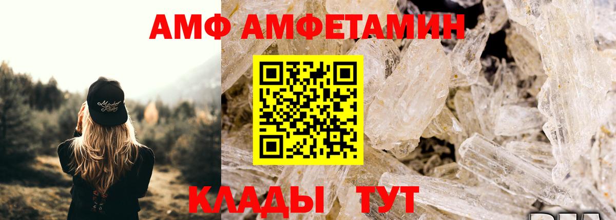 МЕТАМФЕТАМИН Декстрометамфетамин 99.9%  МЕТАМФЕТАМИН Декстрометамфетамин 99.9%  Лабытнанги  Вход с VPN 