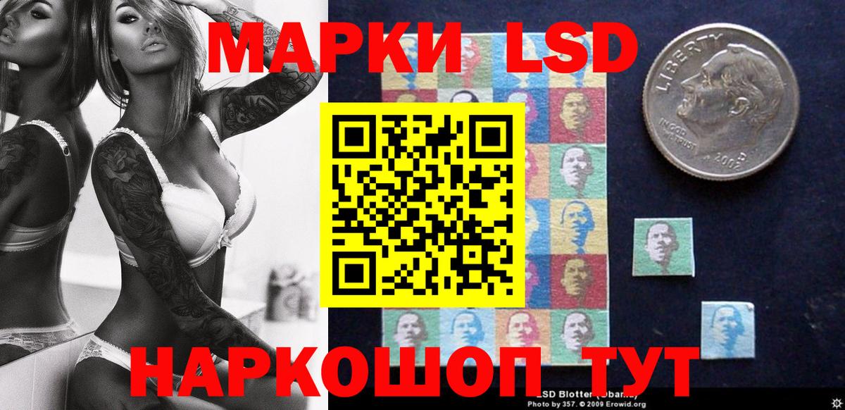 Марки N-bome 1500мкг  Вход с VPN  Марки 25I-NBOMe  Лабытнанги 